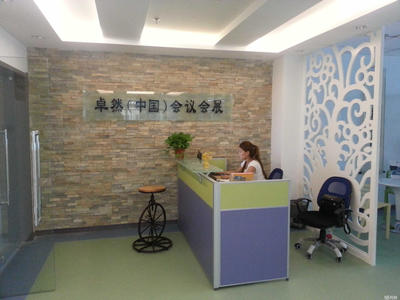 石家莊卓然會議咨詢服務(wù) 融合工藝美術(shù)品與禮儀用品的專業(yè)解決方案