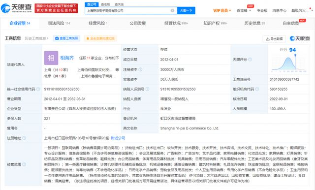 代工廠曝光背后 價格與品質(zhì)的博弈，工藝美術(shù)品銷售如何贏得市場信任？