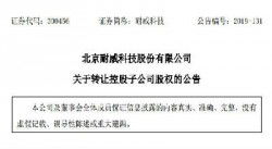 網(wǎng)絡(luò)技術(shù)轉(zhuǎn)讓 驅(qū)動科技創(chuàng)新的新引擎