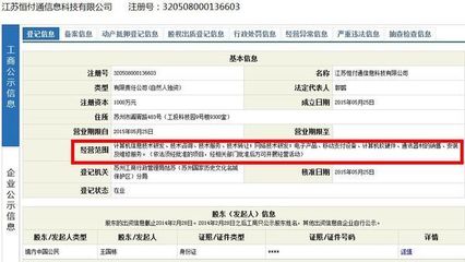 江蘇恒付通 網絡技術轉讓領域的專業力量與核心特點