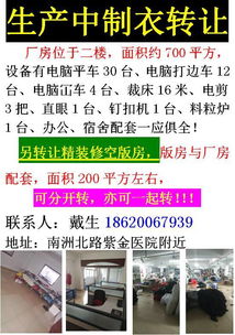 10月23日精選商務(wù)信息 客戶與工廠資源對(duì)接、空間出租轉(zhuǎn)讓及網(wǎng)絡(luò)技術(shù)轉(zhuǎn)讓指南