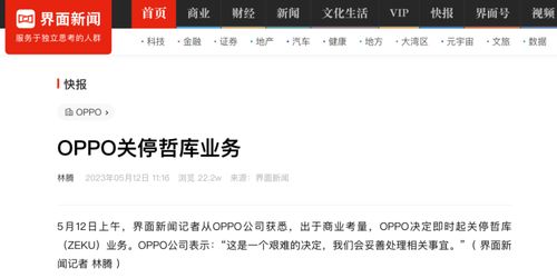 國產7納米芯片突破在即，前魅族高管表態引發技術與產權思考